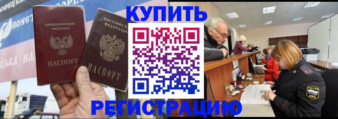 регистрация для дет. сада в Тулуне